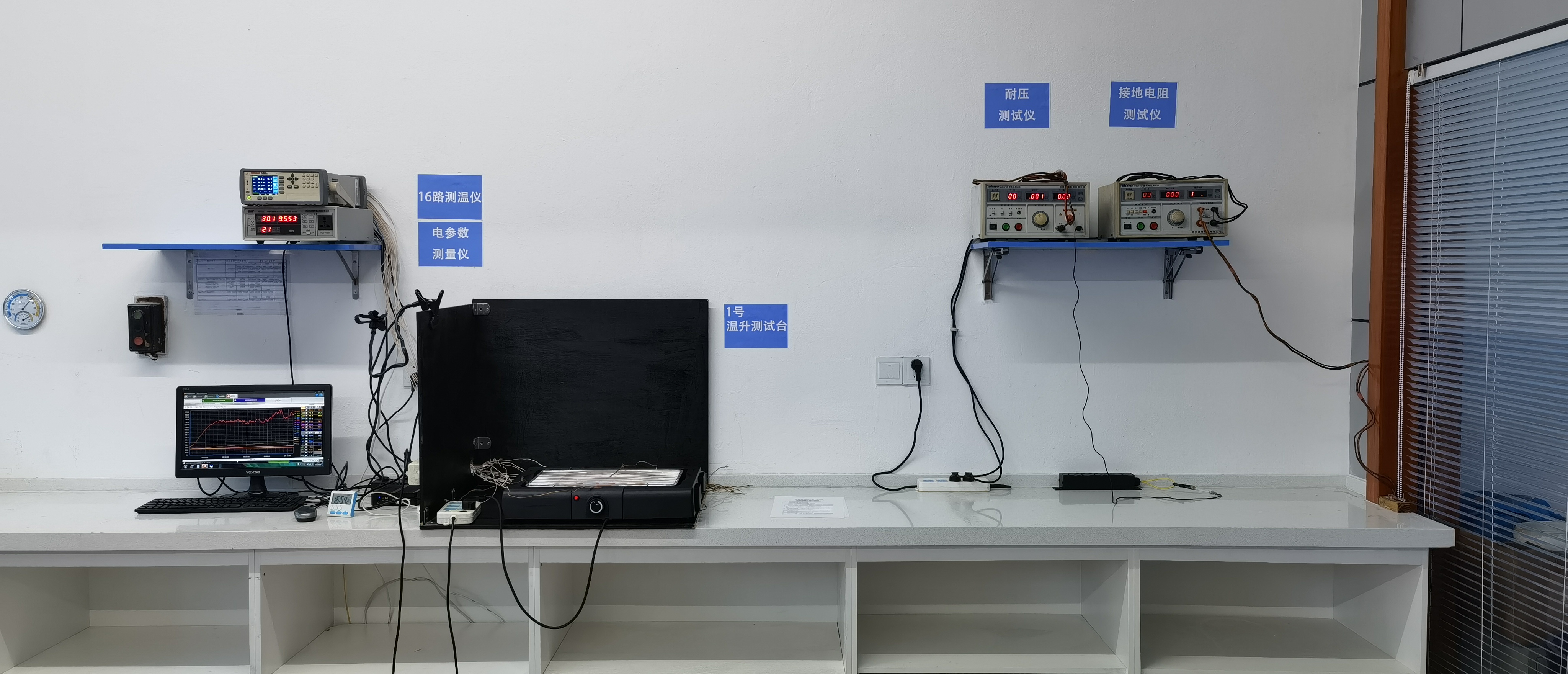 Jinchang quality lab testing equipment for home appliances